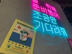 门面-Meet Sun韩式大排档(五一广场7MALL店)