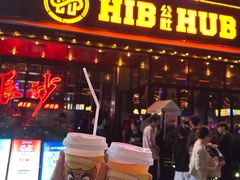 -HIB HUB公社(解放西路店)