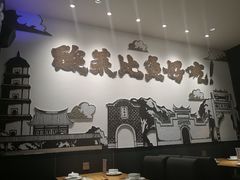 -太二酸菜鱼(福州泰禾店)