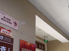 -上海市眼病防治中心(康定路院区)