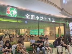 -费大厨辣椒炒肉(正佳广场店)
