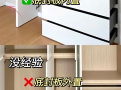 -至美焕新·全屋翻新