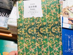 -西西弗书店&矢量咖啡(凯德晶萃广场店)