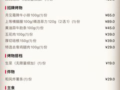 -AJIYA炭火烧肉(徐汇正大乐城店)