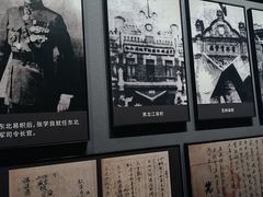 -沈阳“九·一八”历史博物馆