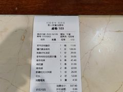 -巴依老爷新疆美食(常营店)