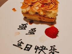 -万荟轩海鲜·粤式点心自助餐厅(蓝海风万怡酒店)