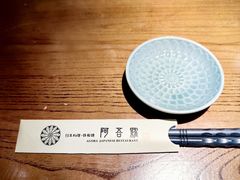 -阿吾罗日本料理(K11艺术中心店)