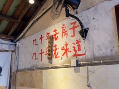 -乡当俏老火锅