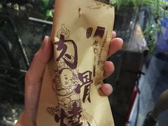 扇子骨-赵元章肉骨烧(山塘街店)