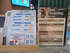 -帕帕拉兹宠物(亚洲旗舰店)