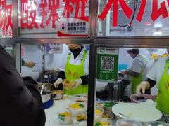 -洪记凉米线(新兴路店)