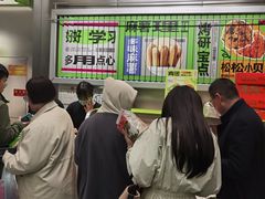 -糕材生•糕点•生日蛋糕(钟楼街店)