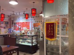 -姚记炒肝店(鼓楼店)