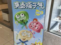 -BreadTalk面包新语(龙之梦购物中心莘庄店)
