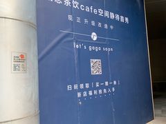 -喜茶(深圳福田星河COCO Park店)
