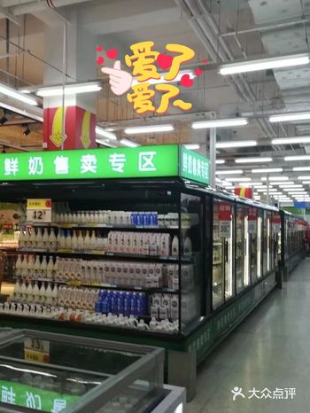 休闲逛超市，就来沃尔玛