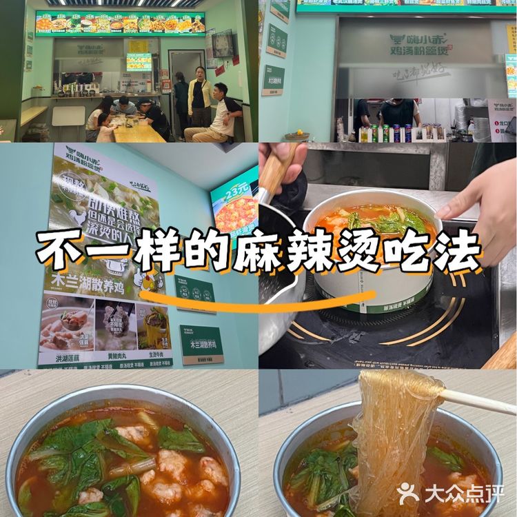 番茄汤的浓郁诱惑