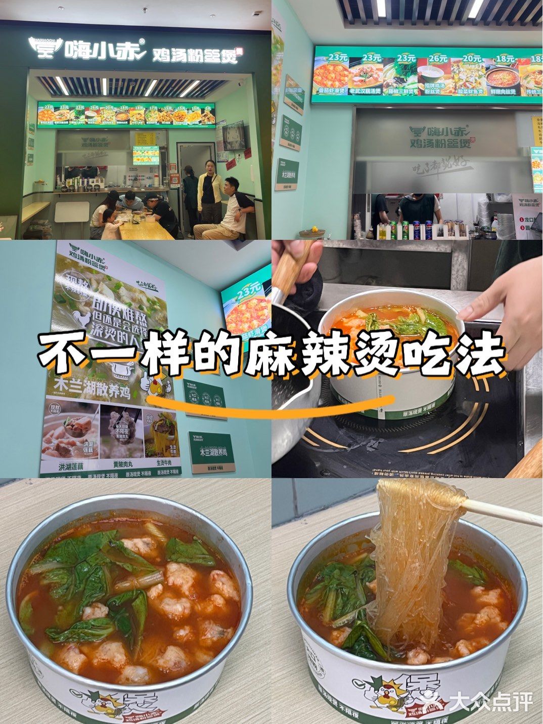 番茄汤的浓郁诱惑