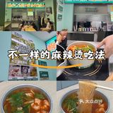 番茄汤的浓郁诱惑