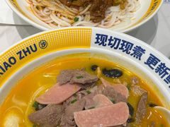 -粉小主·贵州酸汤牛肉粉(南京仙林金鹰店)