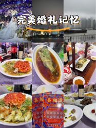 -花嫁丽舍婚礼殿堂(世博江景店)