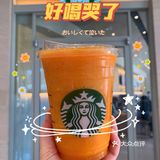 星巴克隐藏菜单🧾绝美日不落解锁成功！
