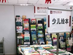 -石景山区图书馆(八角南路)