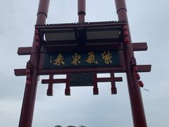-磁器口古镇
