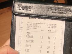 -木屋烧烤(创意园店)
