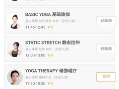-W Fitness 威尔仕健身(北京英皇集团中心店)