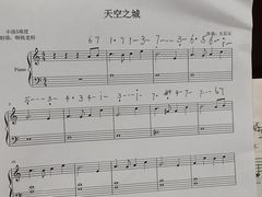 -玖旋律音乐培训学校(南开校区)