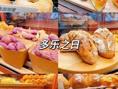 -多乐之日(太阳宫凯德mall店)