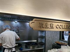 -小杨生煎(黄河路美食休闲街店)