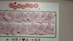 -敦南真爱月子会所(黄埔店)