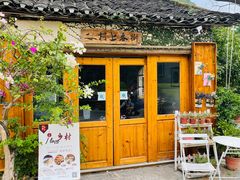 -村上春树