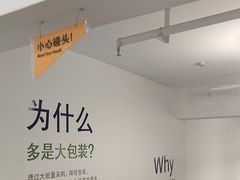 -山姆会员商店(邻瑞广场店)