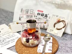 -村口大树(长乐路店)