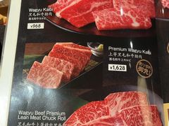 -牛角日本烧肉专门店(小樽店)