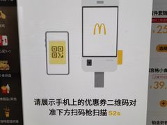 -麦当劳(新王府井店)