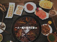 -仁虎老火锅(黄泥磅店)
