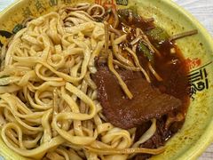 -胡氏面馆