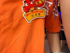 -红盔甲·小龙虾(车公庙店)