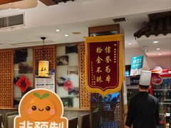 -福来居烤鸭店(天坛二店)