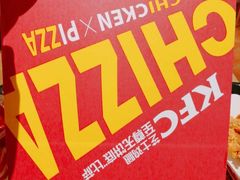 -肯德基(大悦城D馆店)