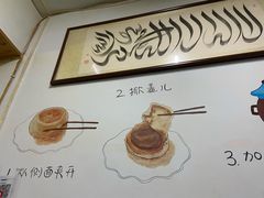 -永盛斋小吃(故宫店)