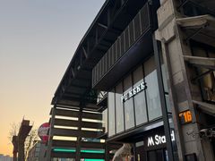 -喜马拉雅森(运河汇1958店)