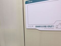 -登特口腔医院(鼓楼东街口店)