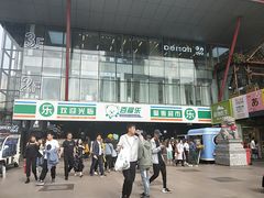 -姐弟俩土豆粉(西安小寨店)