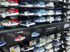 -迪卡侬(越秀公园店)